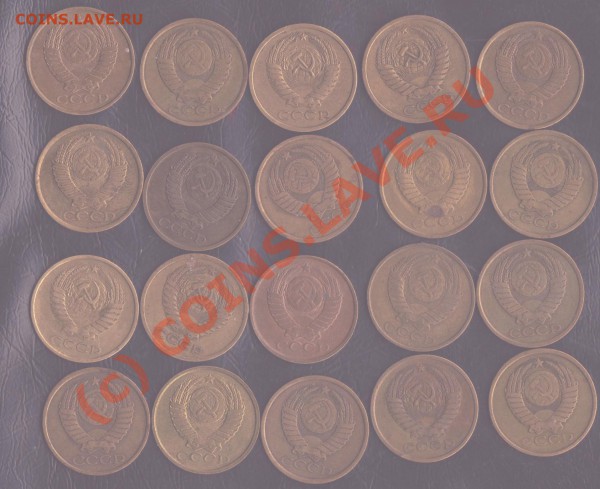 Продам 5 копеек 1961-1991 без редких,а также 3-1962,3-1966. - 5 копеек погодовка 2 001