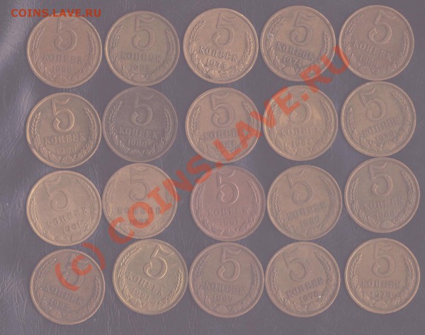 Продам 5 копеек 1961-1991 без редких,а также 3-1962,3-1966. - 5 копеек погодовка 1 001