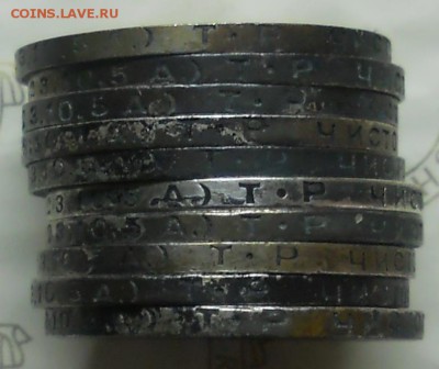 50 копеек.1924 г. Т.Р.  ( 10 шт. разом)до 26 авг.  22 ч 00м - DSCN0262.JPG