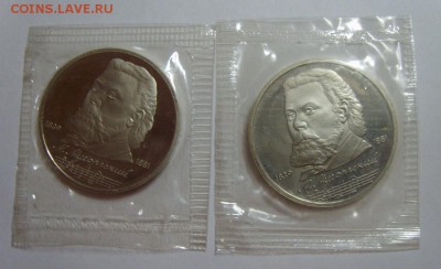1 рубль М. Мусоргский 1989 (2шт) 22.08.14г 22.430 МСК - S8302214.JPG