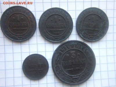 11 монет Николая 2. - IMG_2701.JPG