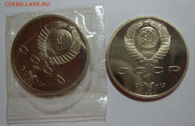 1 рубль А. Горький, Скорина 22.08.14г 22.430 МСК - S8302229.JPG
