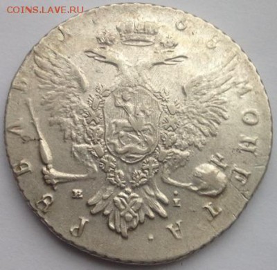 1 рубль 1768г.(СПБ Ei) - image-13-12-13-05-00-4