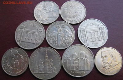 9 Юбилейных монет СССР - IMG_4751