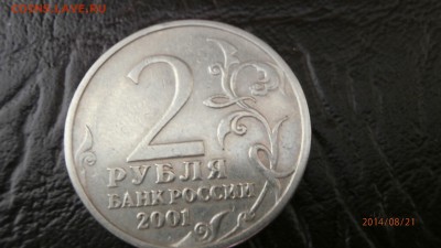 Б - P8210325.JPG
