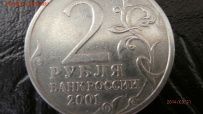 Б - P8210330.JPG