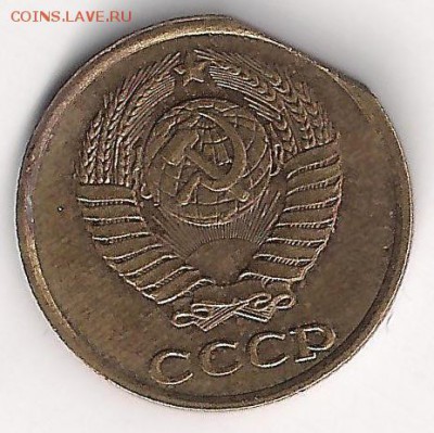2 коп 1990 край ??? - 2 коп край-2