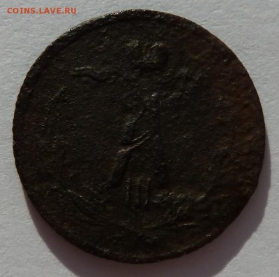 2 копейки 1883, 1858,1852 до 26.8.14 (22.00 мск) - 1.2 ав