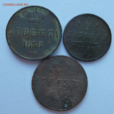 2 копейки 1883, 1858,1852 до 26.8.14 (22.00 мск) - 1.2 коп_3шт_рев