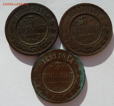 2 коп. 1801+3 копейки 1881,1883,1899 до 26.8.14 (22.00 мск) - 3коп_рев