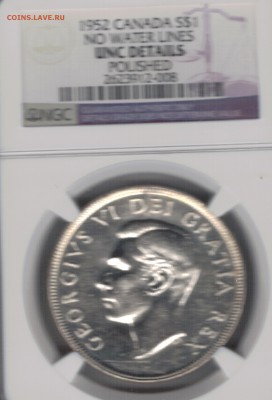 Ag Канада 1$ 1952 в слабе до 25.08 в 22.00мск (9695) - 5-кан52