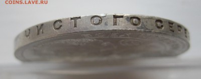 1 рубль 1924 - g3