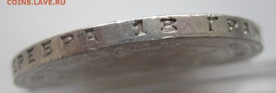 1 рубль 1924 - g2