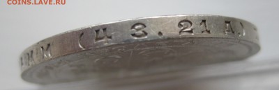 1 рубль 1924 - g1