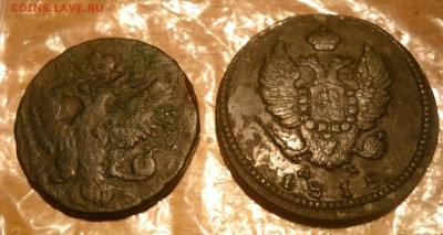 Денга 1749 г.и 2 к. 1818 г. - DSCN3057