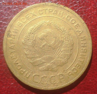 5к 1926,27,28г. до 25.08.2014г - DSC01452.JPG