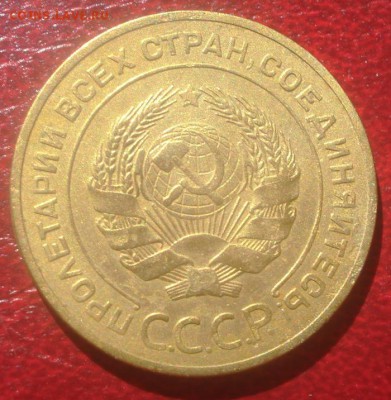 5к 1926,27,28г. до 25.08.2014г - DSC01446.JPG