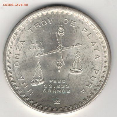 Ag Мексика унция 1979 до 25.08 в 22.00мск (9734) - 5-мек1у79а