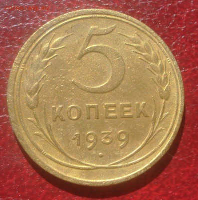 5к 1938,39г. до 25.08.2014г - DSC01463.JPG