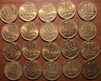 10коп 1999,2000,2001,2002 СП+М, 2006, 2009, 2010 СП-55 шт - DSC02178-2