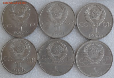 48 штук рублей юбилейки. Оценка. - DSC_0077.JPG