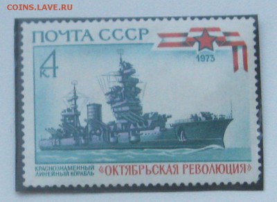 Хранение марок - Безымянный04б6