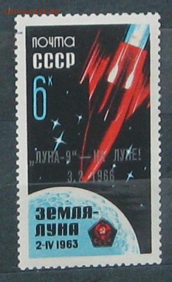 Хранение марок - Безымянный1а10