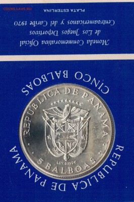 Ag Панама 5 бальбоа 1970 Игры до 25.08 в 22.00мск (9744) - 5-пан5б1