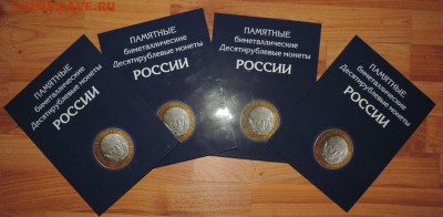 Биметалл 2000-2012 разумные цены--- ЮбилейкаРФ, города Герои - 555 705