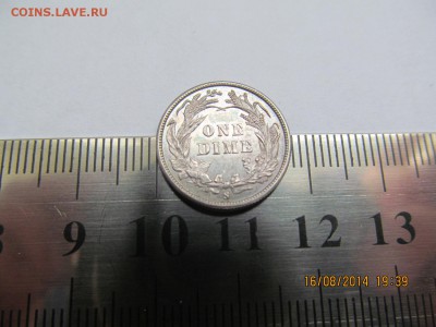 Дайм Барбера  S - IMG_0995