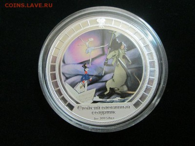2 доллара. Сов.мультфильмы. Оловянный солдатик до 25.08.14 - IMG_3652а.JPG
