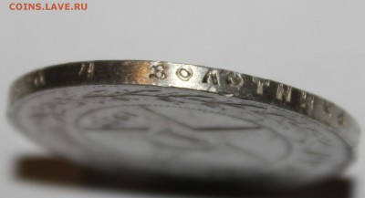 РУБЛЬ 1922года (А*Г) "АУК ДО ЗАВТРА" - аль437