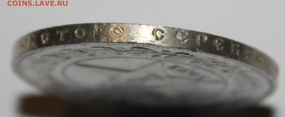 РУБЛЬ 1922года (А*Г) "АУК ДО ЗАВТРА" - аль435