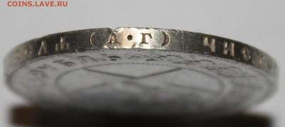РУБЛЬ 1922года (А*Г) "АУК ДО ЗАВТРА" - аль434