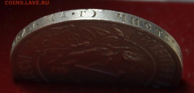 Рубль 1922 - 3.JPG