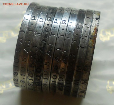 50 коп.1924 г.Т.Р. 1925( 10 шт. разом)до 26 авг. 22 ч 00м 	С - DSCN0304.JPG