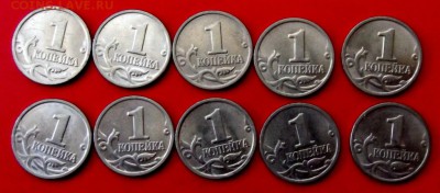 1 коп.1997г. М 10 шт. до 27.08.14г. до 22-00 мск - DSCF1188.JPG