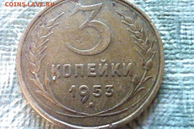 Помогите определить 3 к 1939, 3к. 1953, 3k 1950 - Фотография 18.08.14 в 21.54