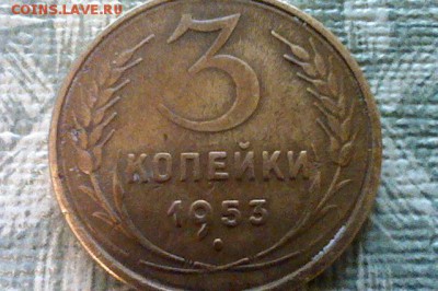 Помогите определить 3 к 1939, 3к. 1953, 3k 1950 - Фотография 18.08.14 в 21.55