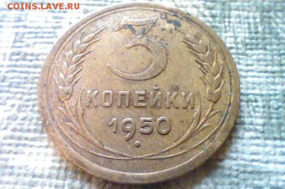 Помогите определить 3 к 1939, 3к. 1953, 3k 1950 - Фотография 16.08.14 в 22.25
