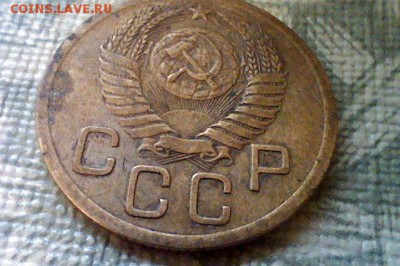 Помогите определить 3 к 1939, 3к. 1953, 3k 1950 - Фотография 16.08.14 в 22.25 #2