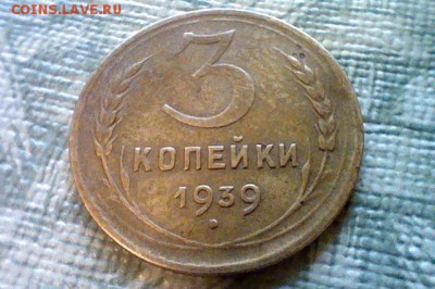 Помогите определить 3 к 1939, 3к. 1953, 3k 1950 - Фотография 16.08.14 в 22.29