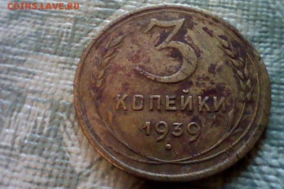Помогите определить 3 к 1939, 3к. 1953, 3k 1950 - Фотография 16.08.14 в 22.30 #2