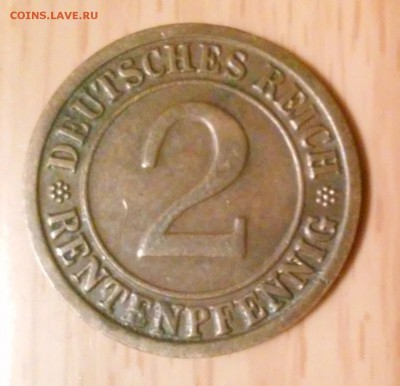 ГЕРМАНИЯ 2 Рентенпфеннига  1923F! До 23.08.2014 - 20140821_222748