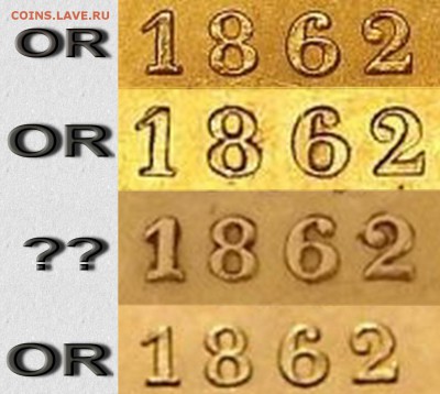 5 рублей 1862 СПБ-ПФ - 1862 общ копия