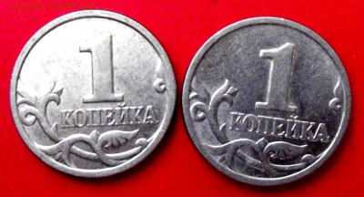 1 коп.1997г. М 2 шт. до 27.08.14г. до 22-00 мск - DSCF1193.JPG