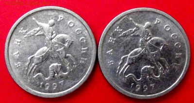 1 коп.1997г. М 2 шт. до 27.08.14г. до 22-00 мск - DSCF1191.JPG