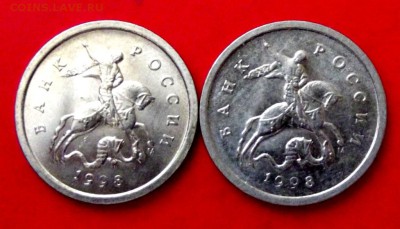 1 коп.1998г. М 2 шт. до 27.08.14г. до 22-00 мск - DSCF1194.JPG
