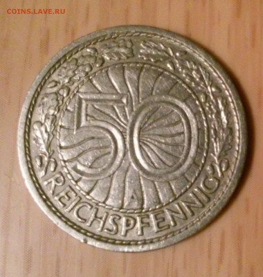 ГЕРМАНИЯ, 50 пфеннигов 1928A! до 23.08.2014 - 20140821_223348