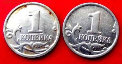 1 коп.2000г. М 2 шт. до 27.08.14г. до 22-00 мск - DSCF1204.JPG